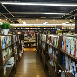 【新华书店】电话,地址,价格,营业时间(图) - 威