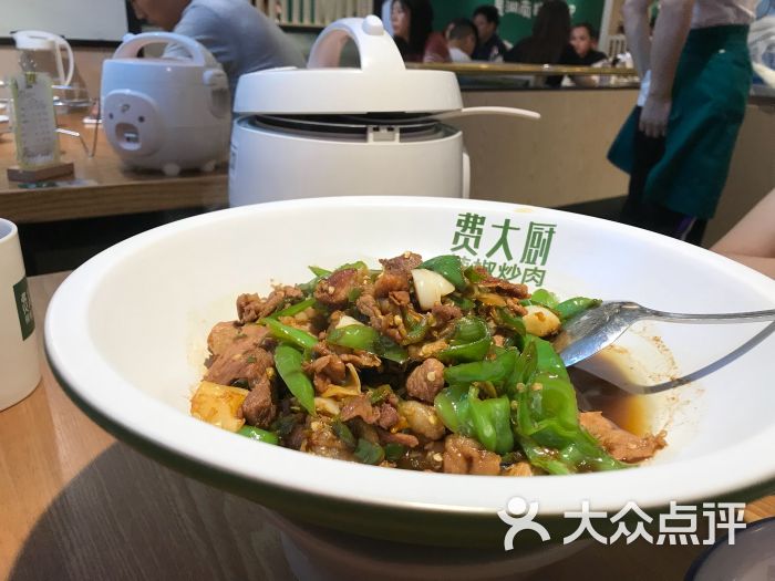 费大厨辣椒炒肉(悦方店)图片 - 第1张