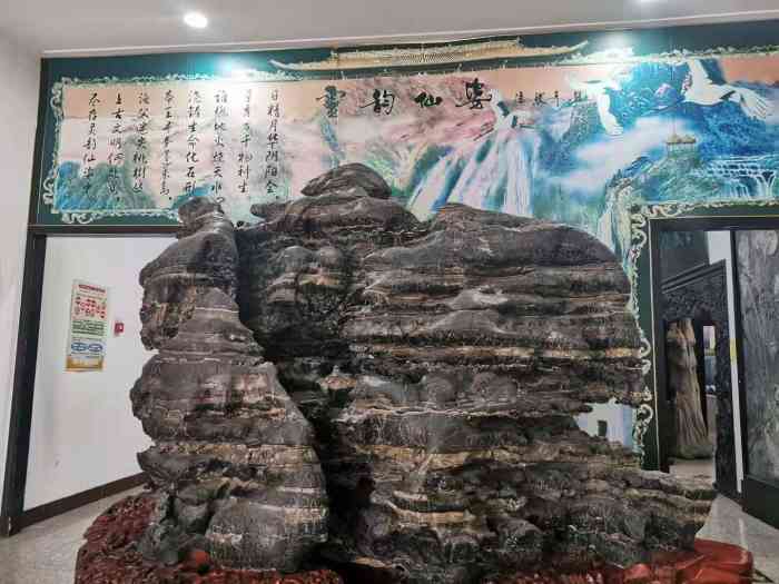 宝成奇石园