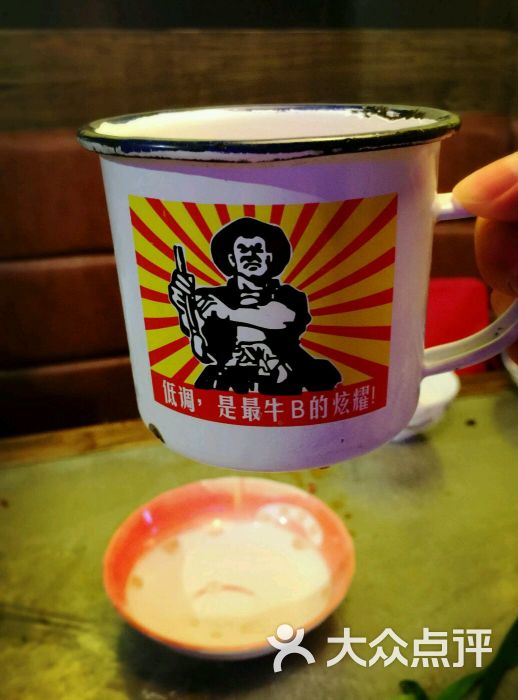 探鱼(龙岗摩尔城店)-图片-深圳美食-大众点评网