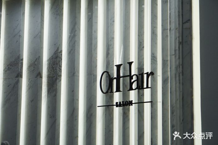 onhair salon(新天地华府天地店)-图片-上海丽人-大众