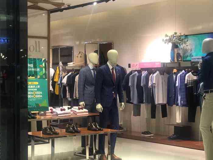 jodoll(华润万象城店)-"本土高档男装品牌 西服成衣的