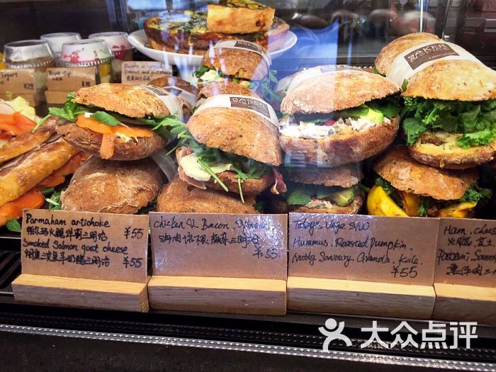 baker & spice(北京官舍店)的点评