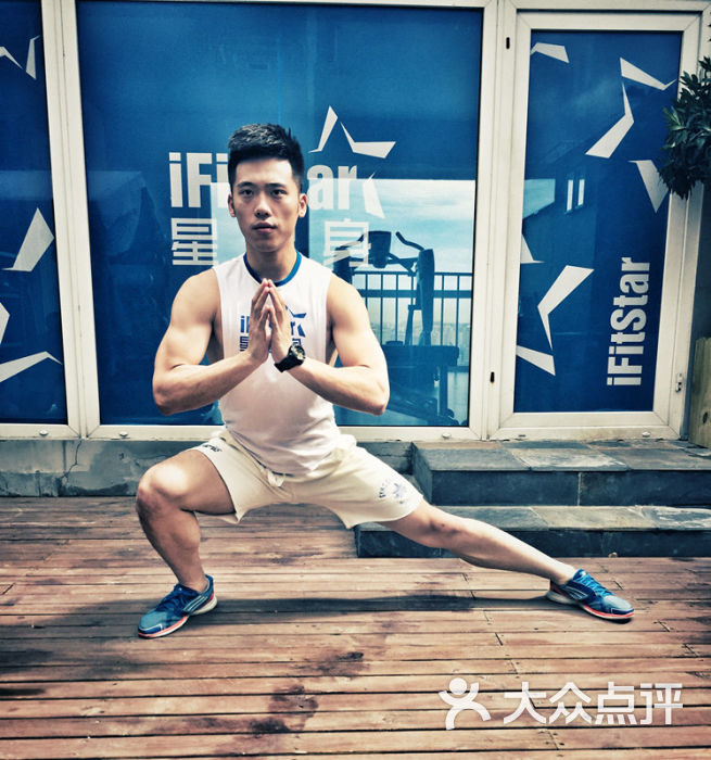 ifitstar星健身(cbd国贸概念店)ifs精英教练|郭佳玮david图片 - 第629