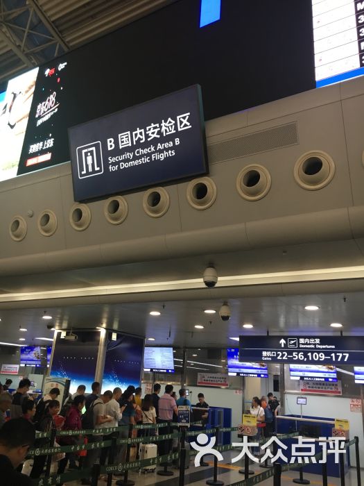 双流机场t1航站楼图片 - 第3张