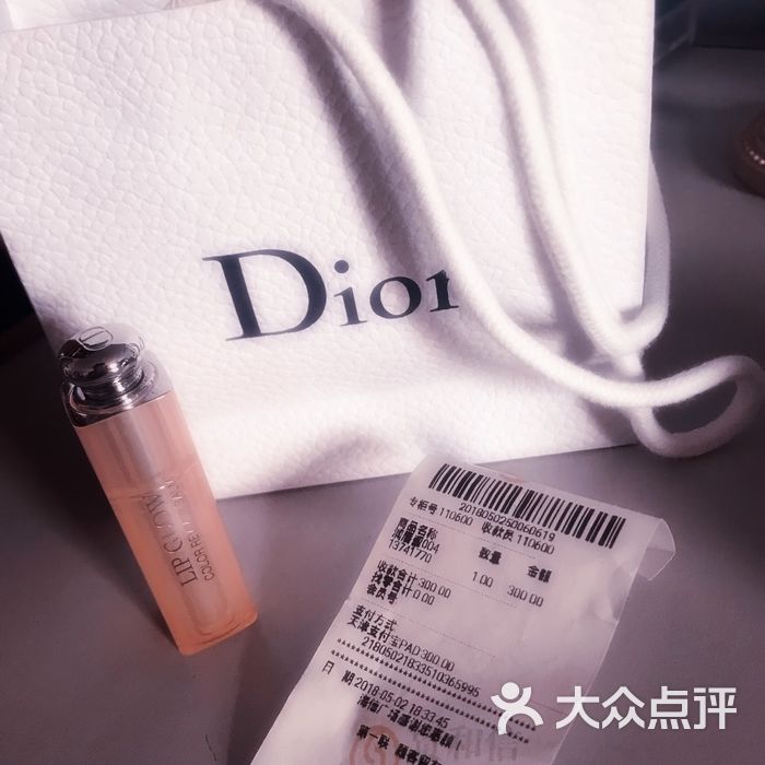 海信广场dior