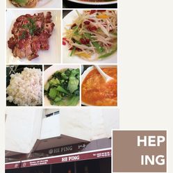 和平饭店吃饭人均消费_上海和平饭店吃饭图片