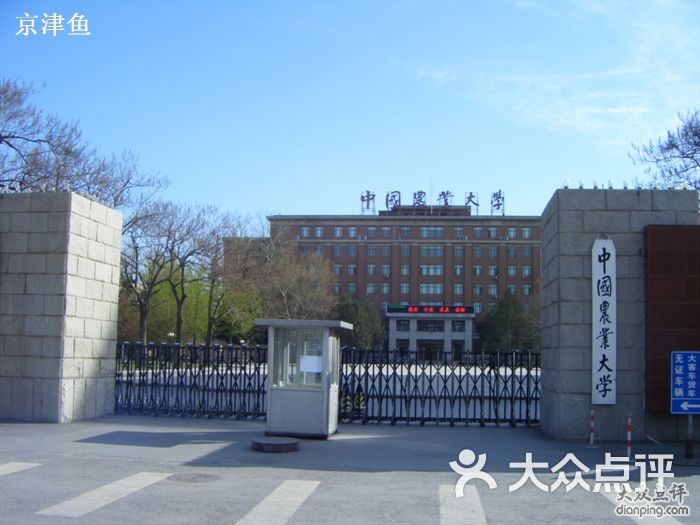 想在中国农大西校区找个自习室上自习-中国农