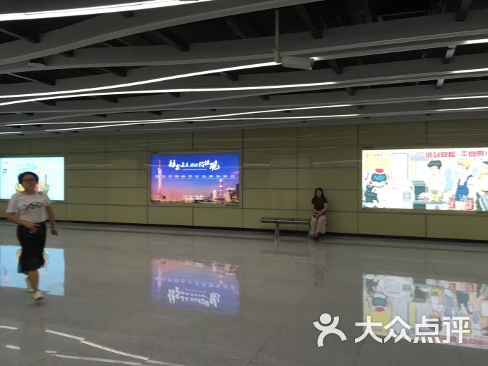 鱼珠站 大众点评