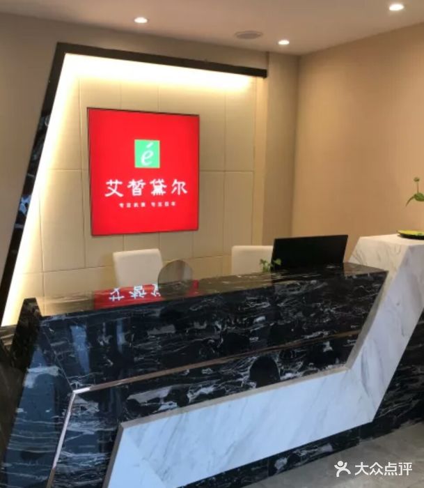 娇莉芙.艾皙黛尔(广开店)图片 第67张