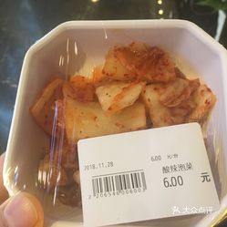 泡菜怎么泡好吃不酸 IUEMiwbJvmL2Kt1UwGzdUYVHLSYOq5W_yw3xl4MsW6lbABLJ-NMpmWgYt00SYGDouzFvxlbkWx5uwqY2qcjixFEuLYk00OmSS1IdNpm8K8twhW7bzr4O88Ivp4FuDG0SfCF2ubeXzk49OsGrXt_KYDCngOyCwZK-s3fqawWswzk.jpg