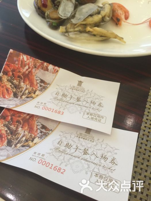 金海湾自助餐(金海湾大酒店餐厅)-图片-宁德美食-大众