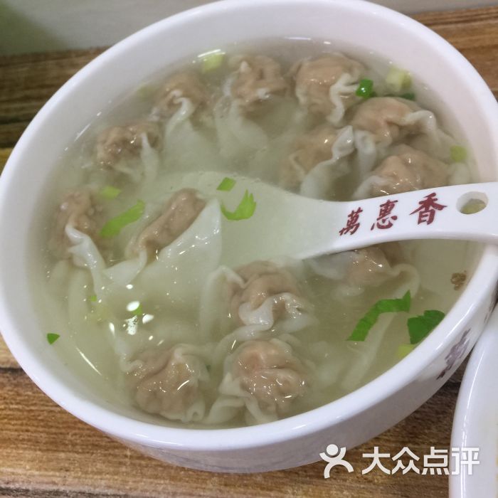 扁食汤