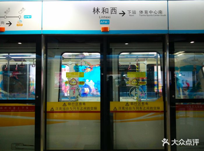 林和西地铁站图片 第163张