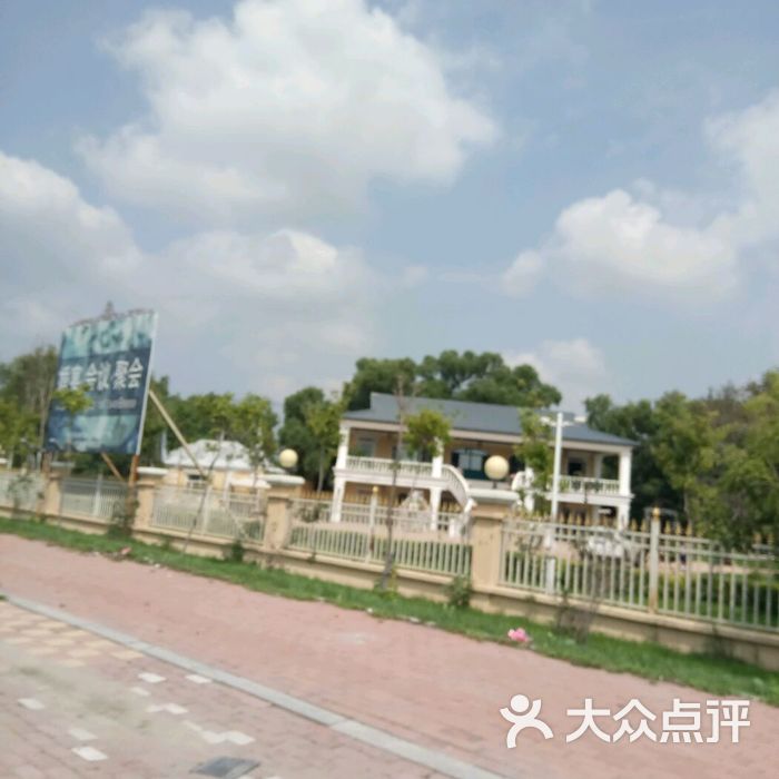 爱莎公爵假日庄园·婚宴