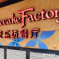 thecheesecakefactory芝乐坊餐厅兴业太古汇店