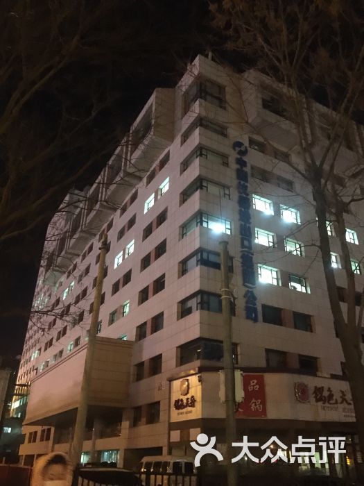 中仪大厦图片 - 第2张