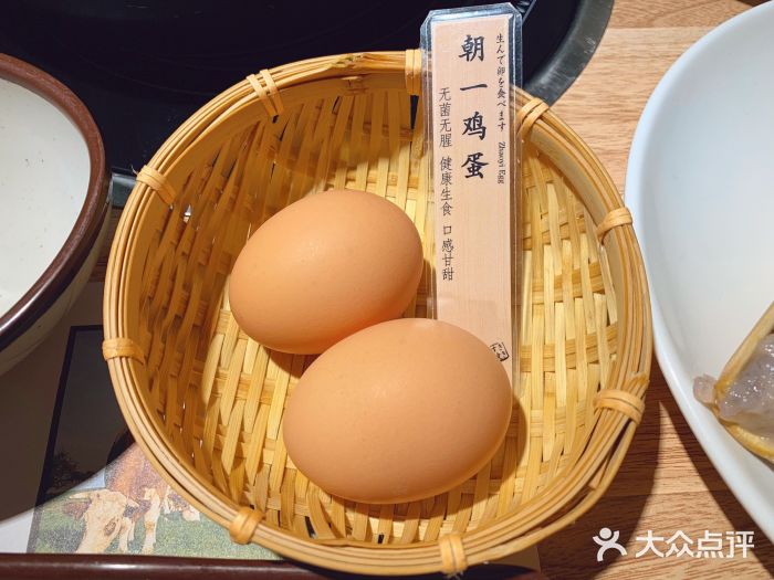 牛yo寿喜烧日式火锅自助(春河里店)朝一鸡蛋图片