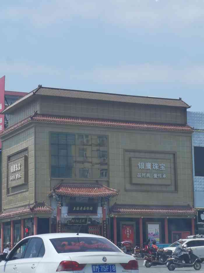 银鹰金店(解放路店)-"不想多说啥,买黄金一直在银鹰,.