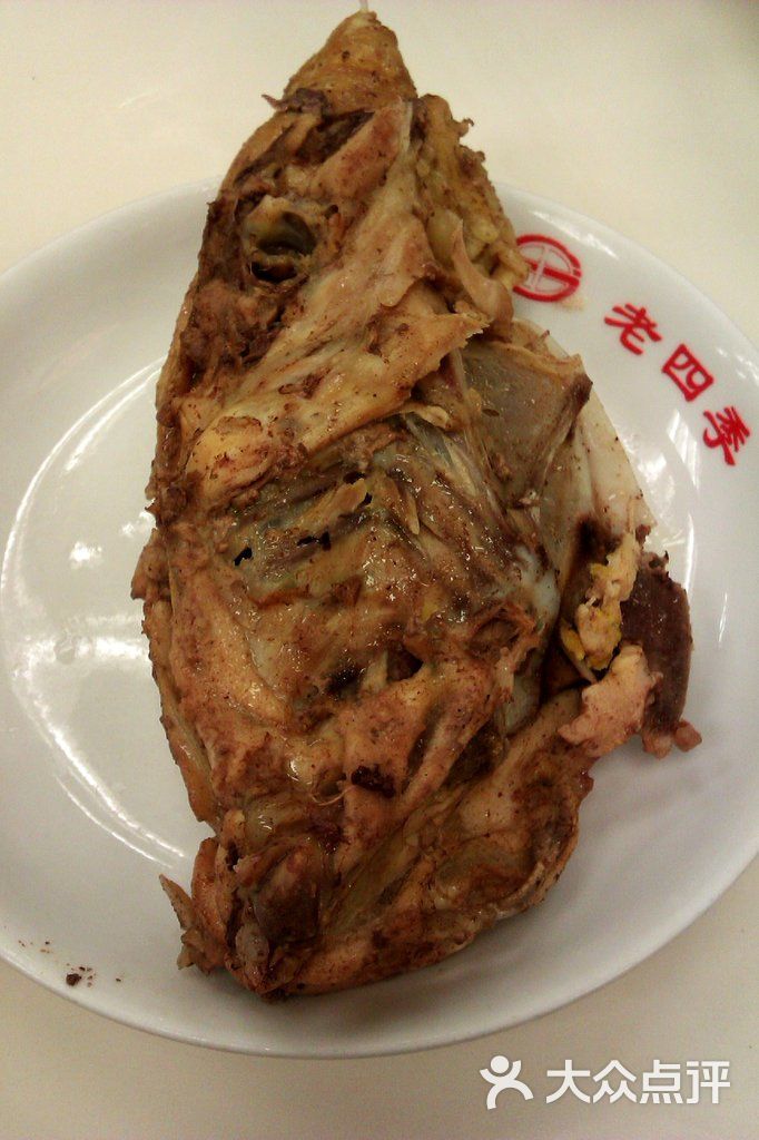 老四季(光荣街店)-鸡架图片-沈阳美食-大众点评网