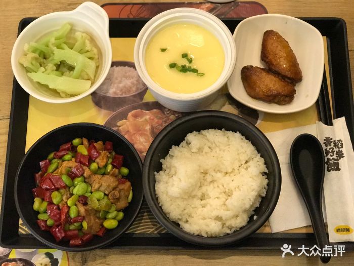 老娘舅(万达店)毛豆辣子鸡套餐图片 - 第2张