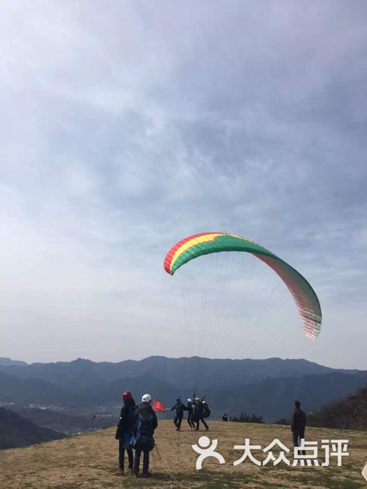 黄山宏村国际滑翔伞基地图片 第1张