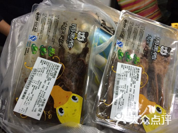 周黑鸭(江苏南京新街口站1店)的点评