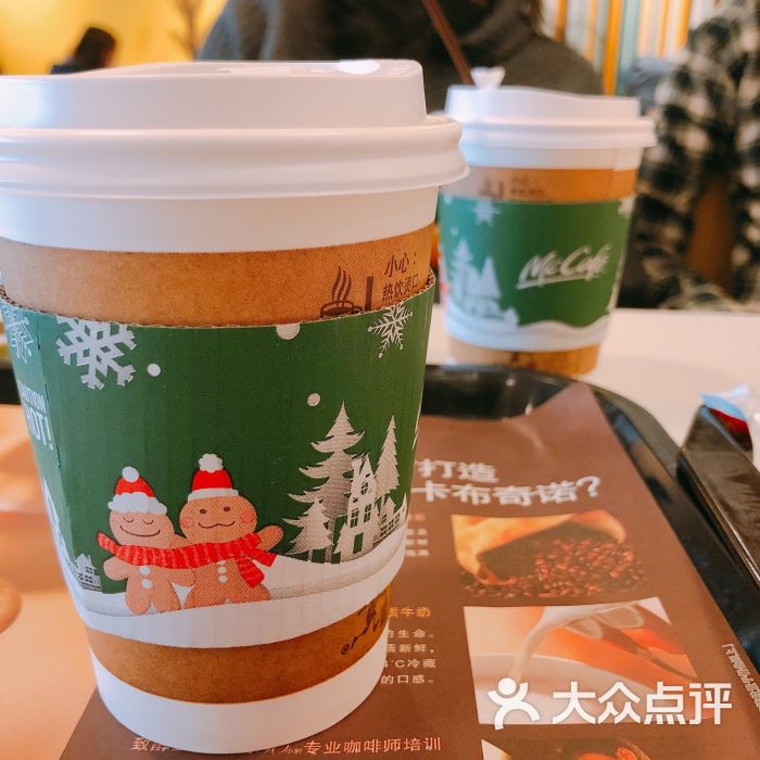 麦当劳:[服务]连喊了服务员三声需求拿纸.珠海美