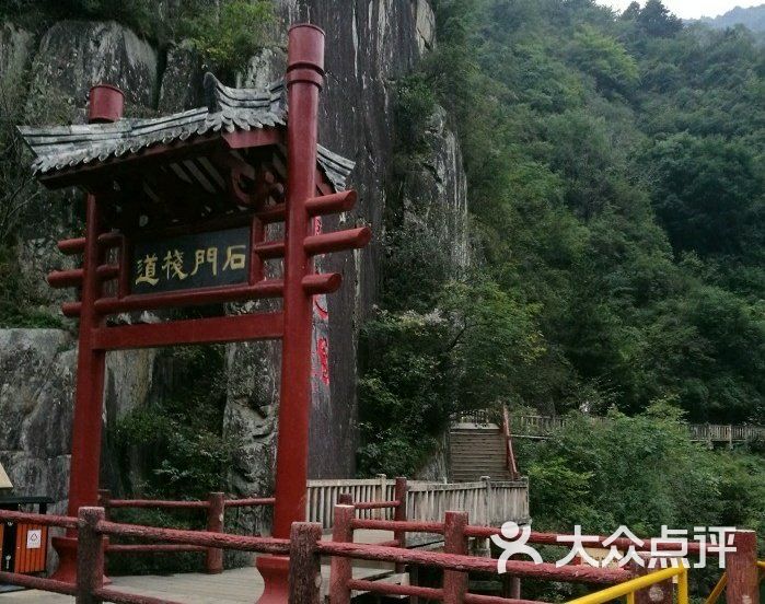汉中石门栈道风景区景点图片 第4张