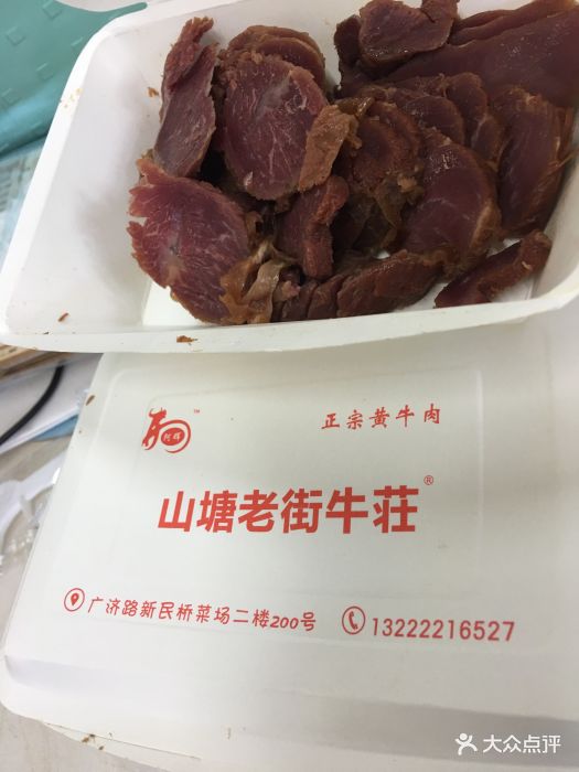 山塘老街牛荘图片 第63张