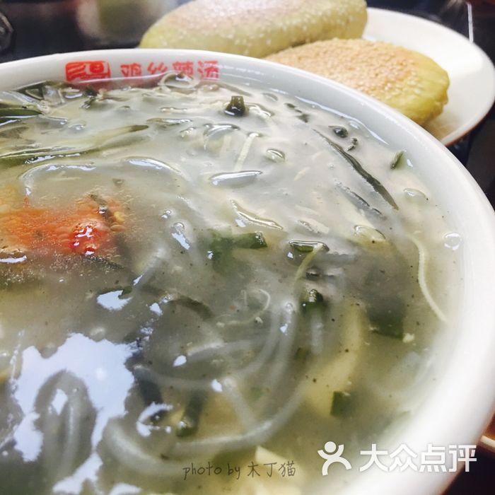 两淮一绝鸡丝辣汤