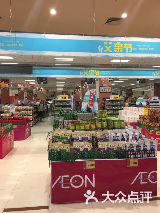 吉之岛(东湖店)-图片-深圳购物-大众点评网