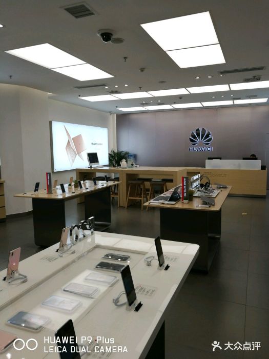 华为(万象城店)图片 第18张