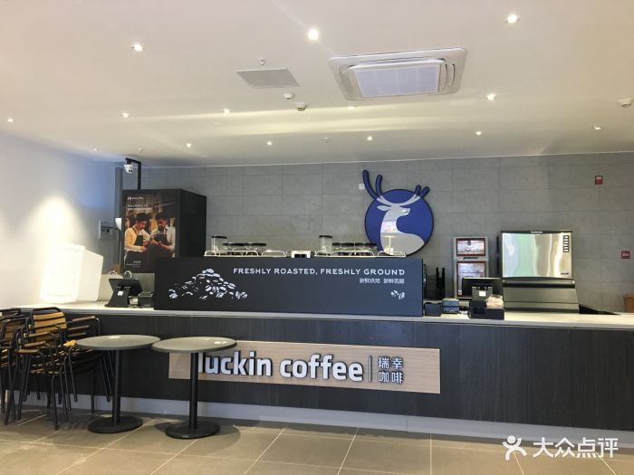 luckin coffee瑞幸咖啡(世茂海峡店)图片