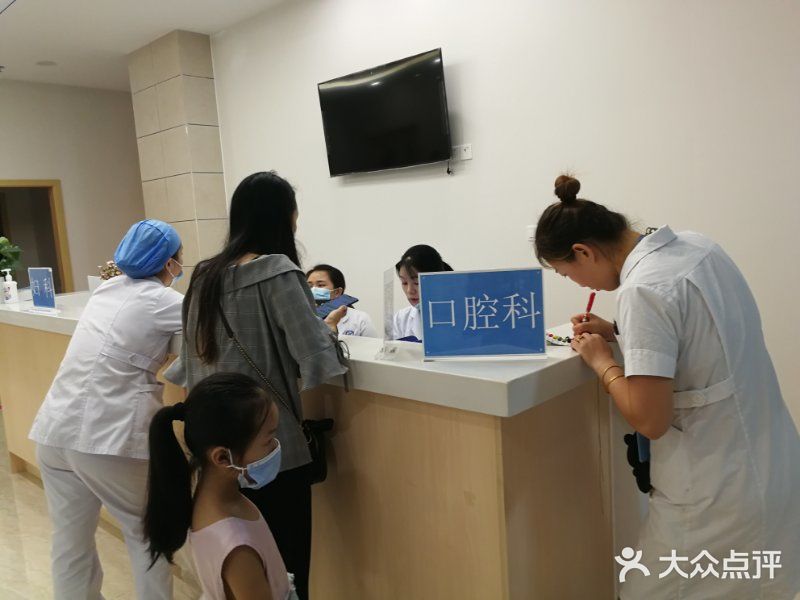 四川省人民医院医疗集团东篱医院·口腔科图片