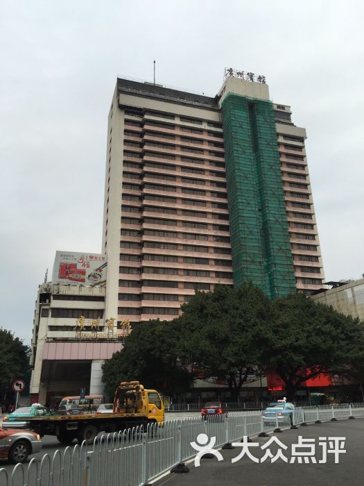 市越秀区起义路2号(近地铁海珠广场站b3出口) 广州宾馆是一家集住宿