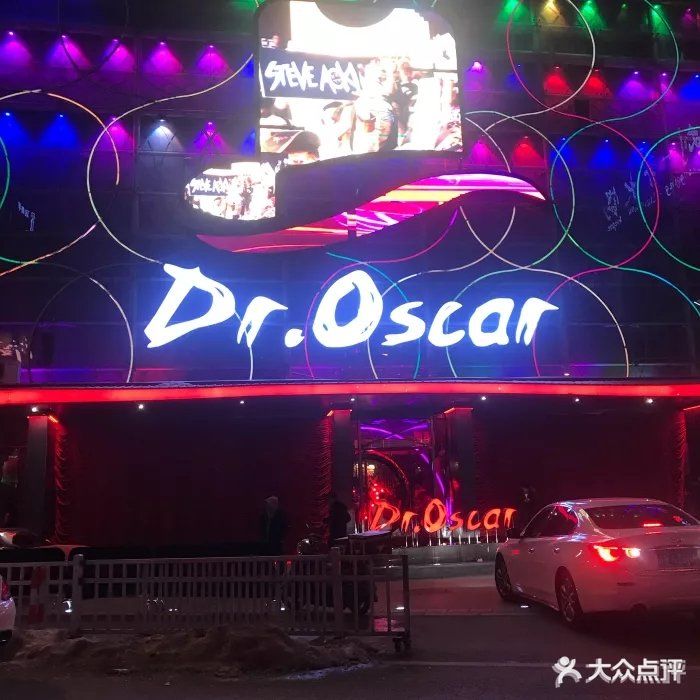 oscar nightclub 奥斯卡剧院式酒吧-图片-无锡休闲