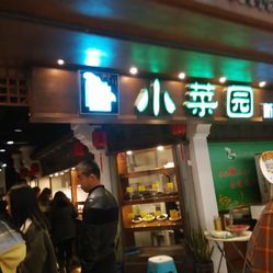 人间正道_805的图片
