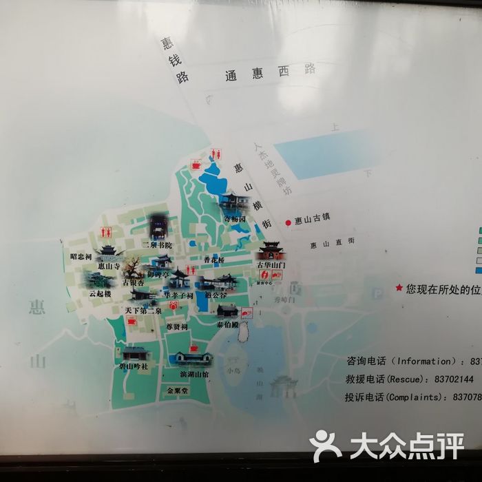 惠山古镇景区