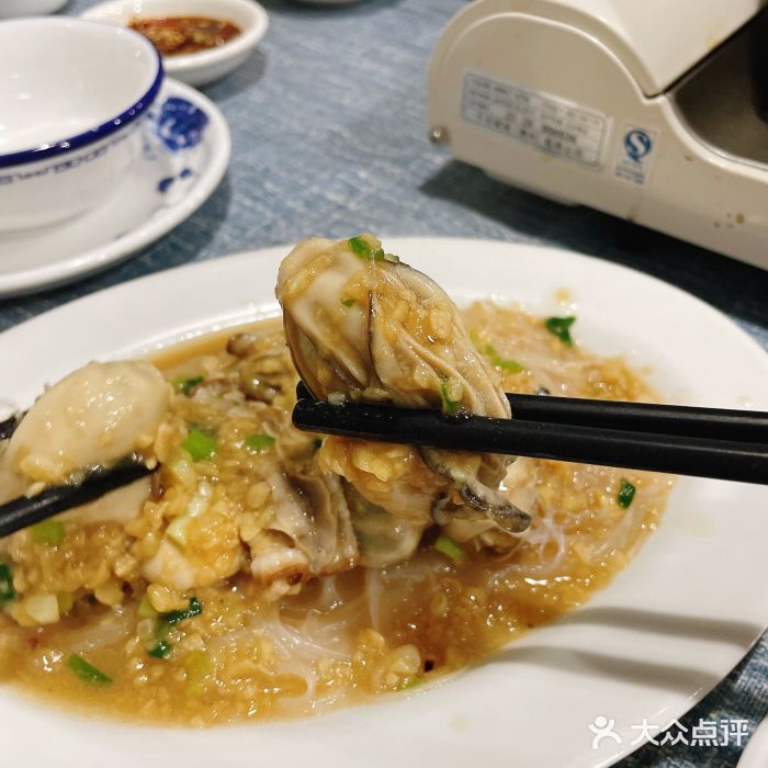 豪蚝记横琴生蚝火锅(富华里店)蒜蓉粉丝生蚝图片