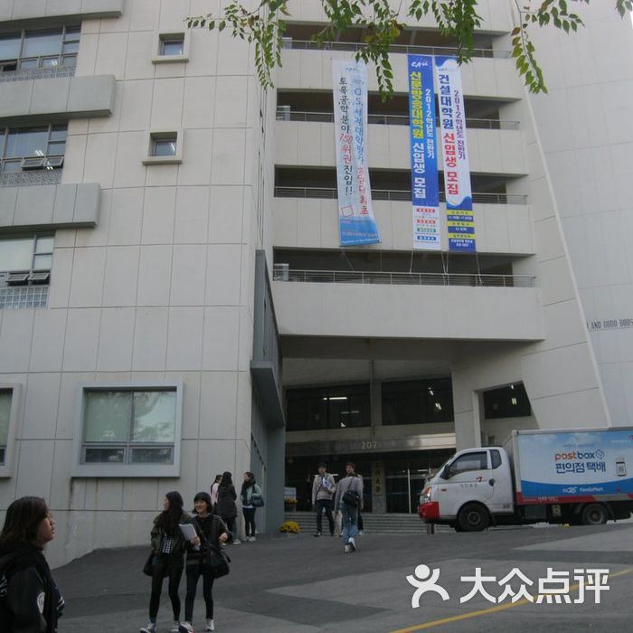 韩国中央大学宿舍图片-北京大学-大众点评网