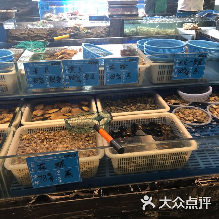 东海怡品海鲜餐厅