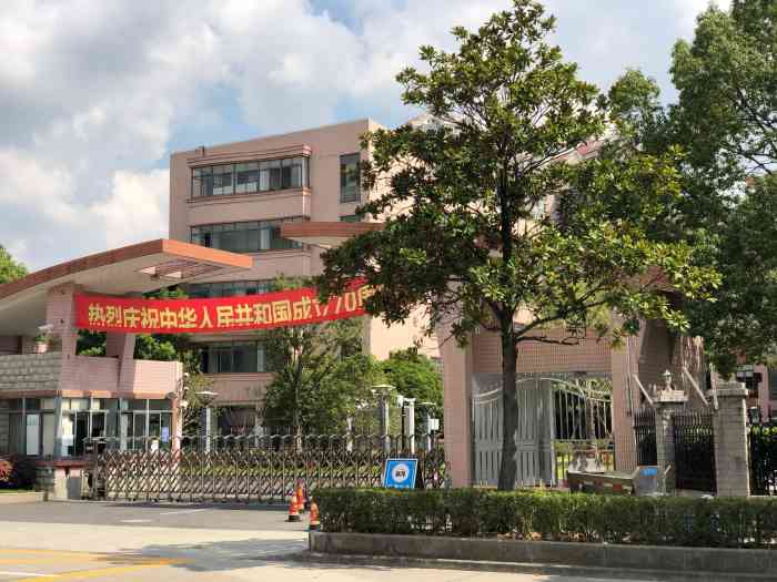 "建平世纪中学是建平教育集团下属学校,校园."-建平