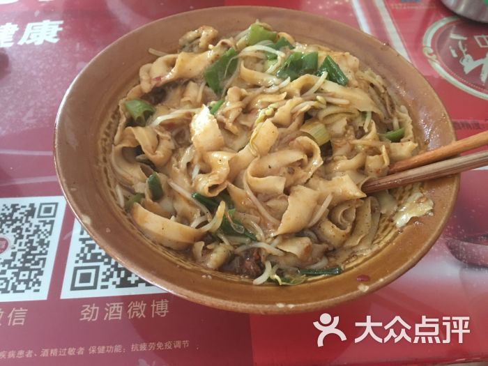 特味刀削面-图片-登封市美食-大众点评网