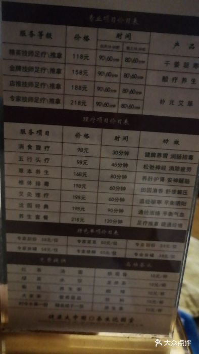 沈园堂(钱清店)图片 - 第3张