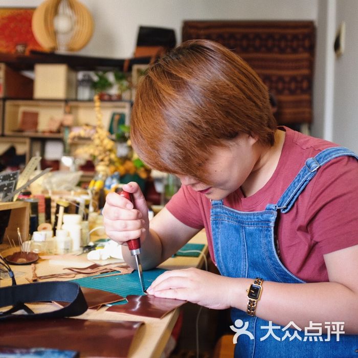 水陆草木手工皮具体验diy工作室