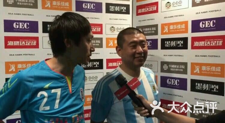 海鹰达足球俱乐部-图片-北京运动健身