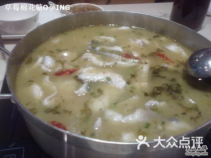 再见只是陌生人吉他谱_陌生人火锅人均多少(2)