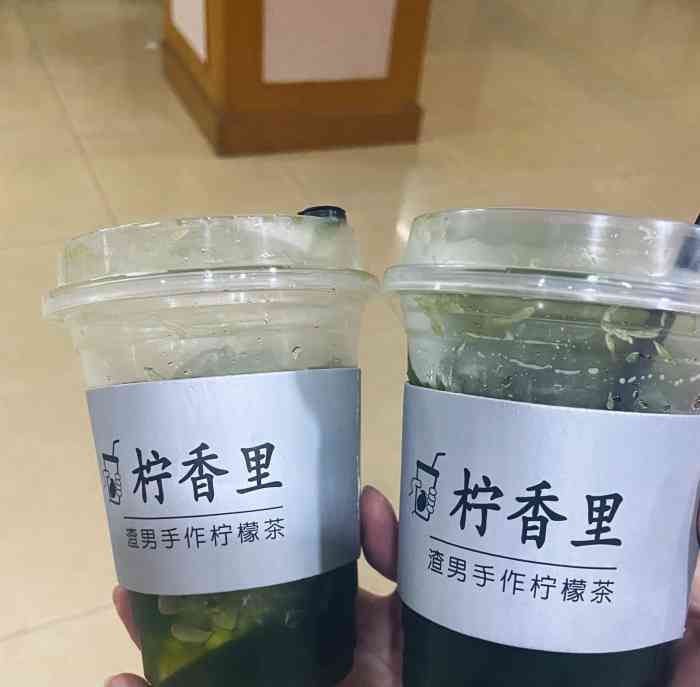 柠香里·柠檬茶(厦禾店)-"在厦门火爆了两个月的手捣柠檬茶!05 .