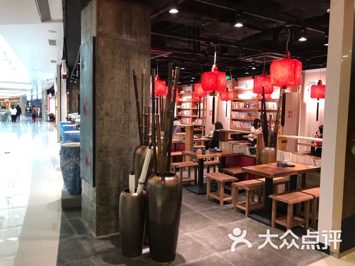 和府捞面(奥园广场店)图片 - 第2张